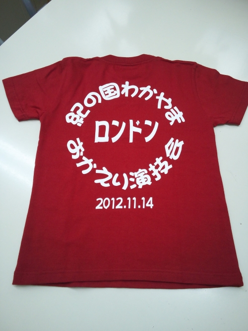 オリンピック体操の田中兄弟を迎えてのイベントTシャツ！